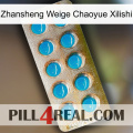 Zhansheng Weige Chaoyue Xilishi new09